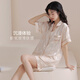 Agent Provocateur睡衣女士夏季冰丝开衫短袖春夏天仿真丝家居服薄款2024新款套装 GL6212女 M 建议体重80-100斤
