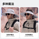 MISSION UV sun protection hat men's sun hat fishing fisherman hat mountaineering hat summer outdoor anti-UV sun hat empty top hat