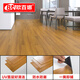Oubina PVC Bois Autocollant d'autocollante auto-adhésive pour le plancher du sol en cuir étanche à rénovation étanche de rénovation de rénovation épaissie OC-6630 [Modèle de mise à niveau 1.2]