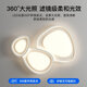 Wrigley Wohnzimmerlichter Einfacher moderne 2024 neue Kieseldecke Deckenleuchte cremig Zhongshan Beleuchtung Ganzes House Paket 89W Volles Spektrum RA9758cm/Elf Intelligent Version/