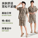 GOSO (GOSO) 2025 new pajamas men's summer pure cotton short-sleeved shorts casual striped home clothing LMSJ9223-main picture L