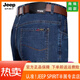Jeep Spirit Jeep Frühlings- und Sommerjeans Herren gerade lose dünne Jeans mittleren Taillenvaters Lange Hosen 3882 Dunkelblau 33 [2 Fuß 6 Taille]