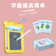San Mengtu Children's Learning Early Education Machine Enlightenment Transparent LCD Handwriting Board Pinyin Early Education Card Machine Toy English Version