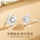 CHINA GOLD pt950 platinum earrings for women, platinum lucky four-leaf clover earrings, Valentine's Day birthday gifts for girlfriends and lovers, pt950-four-leaf clover earrings, white, about 1.2g
