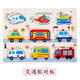 Kinder Holz digitaler Buchstaben Tierverkehrslernen kognitiver Puzzle -Puzzle -Board Kinder Handschützer Spielzeug Großhandel Gemüsepaarung Board XM
