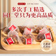 Tongrentang (TRT) кодонопсис, Astragalus, Red Date, Longan, Wolfberry Tea 105G, дайте лицо девочек пополнить ци и кровь, чтобы регулировать жизнеспособность.