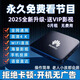 优选新款海思芯机顶盒全网通网络高清电视盒子永久免费看央视卫视影视 【16G红外版】央视+卫视+影视 30天免费体验+5年超长质保
