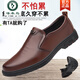 Woodpecker leather shoes for men 2025 spring and autumn genuine leather men's shoes for business casual formal wear British soft sole non-slip middle-aged dad shoes GZ-H6626 black 46