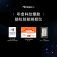 BrainCo强脑科技 Easleep深海豚脑机智能安睡仪 脑机睡眠仪 深睡睡眠监测 送爸妈送长辈 礼物女生实用高端 墨绿色（轻享版）