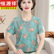 Hengyuanxiang Mode Mutter Mutter heißer Diamant kurzärmeliges T-Shirt für Frauen rundes Hals-Hals 50-jähriges Frauen mit mittlerem Alter kurzärmelig für ältere Frauen 1517 rot 2xl [130-140jin [Jin gleich 0,5 kg]]