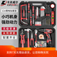 Kraftwell 109-teiliges Heimbohrwerkzeug-Werkzeugbox-Set Ladung Elektrikschraubendreher Elektriker Reparatur P2982A 126-teilige Bohrer P3893a