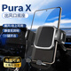 Think about Huawei purax wide folding screen mobile phone car holder Honor Xiaomi oppo small folding screen fat special bracket air outlet type triangle support丨stable and can not fall off special Huawei Pura X wide folding screen mobile phone