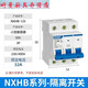 Clcey изолирующий переключатель nxhb-12532a малый 3p4p63a100a переключатель ножа вместо защиты домохозяйства NH2 63a 2p