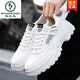 
Woodpecker 2025 autumn new casual sports shoes men's shoes heightening shoes white shoes dad shoes breathable white shoes trendy winter HY1289 black and white 40