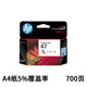 惠普（HP）原装47 36黑色墨盒彩色 deskjet4826 DJ4825 4829 4828 4877 48 36黑色+47彩色一套【1288 2388专用】
