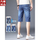 VANCL Summer Men's Blue Denim Shorts à sept points Casual Thin Pants 679 Bleu (simple-pièce) 28 [100-109Jin [Jin est égal à 0,5 kg]]]