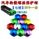 
Litian adapts to BMW 12357 series X1X3X4X5X6 car tire screw cap nut modified cover ordinary 5 colors 20 pieces + clip
