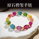
Pangdonglai quality tourmaline reblade beads [Raw stone A21] Miss Cat jewelry raw stone reblade Pixiu hand Watermelon No. 15907 Watermelon tourmaline raw stone bracelet Natural tourmaline