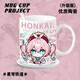 Hanou Feibeng Fengjin Saifeier circundante taza de cerámica taza de agua potable taza 2d taza de desayuno taza de té t9274 [taza blanca] a grado A [taza de cerámica] + montaña