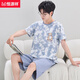 恒源祥夏季睡衣男士夏季短袖短裤家居服男款青少年棉质薄款外出套装 一#1396 M 少年 70-80斤