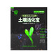 Soil activator activation treasure loose soil concentrate source potassium fulvic acid soil loosening agent improvement and prevention soil activation treasure 5g*100 bags