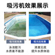 Shantou Lincun fully automatic sewage suction machine dolphin wireless pool bottom cleaning robot swimming pool underwater vacuum cleaner turtle standard small turtle - not climbable only the bottom of the pool