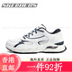 斯凯奇（Skechers）男鞋夏季新款黑武士网面透气跑步鞋子男轻便舒适减震 白色/黑色6625(一脚蹬) 39.5
