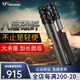 Weifeng WF-C6620A achtschichtige Kohlefaser-Stativ-Micro-SLR-Kamera-Fotografie und Video-Stativreisen [Carbonfaser C6630A] verbesserte große Kohlefaser-Fußrohr