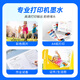 金印典T0851墨盒适用爱普生EPSON 85N Stylus Photo 1390喷墨打印机R330墨水 T0854黄色墨盒 810页