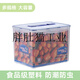 乐扣乐扣塑料保鲜盒大容量12L冰箱收纳相机邮票密封箱粮水果食品 2.6lhpl826保鲜盒6l保鲜6L