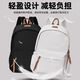 Huili Schoolbag para mujeres con mochila de gran capacidad para estudiantes universitarios de alto valor de secundaria y secundaria viajan a la computadora de computadora ligera mochila versátil Black + Sky-Summer Duck Colgante