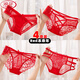 Langsha (Langsha) Cuatro ropa interior roja de la ropa interior femenina de mujeres Celebridades de encaje popular de encaje para mujeres Artillas de algodón Antibacterias Sexy Briefs [3] 844+533+101 L [recomendado 100-120Jin [Jin equivale a 0.5 kg]]