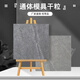 华欣硕哑光干粒面通体瓷砖600x600仿古砖院子餐厅防滑地砖火锅店地板砖 M6626 600*600