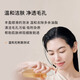 Snowflakes and soft cleansing foam 200ml amino acid facial cleanser hydrates and is gentle, clean, smooth and not tight