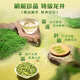 Xihu brand new tea 2025 new tea is launched in the market Green Tea Longjing Tea, Mingqian's special selection of tender buds 200g traditional paper wrap spring tea
