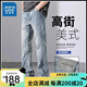 真维斯（Jeanswest）纯色棉弹美式休闲牛仔裤男士新款高街潮流宽松直筒 怀旧蓝9901[常规款] XL[建议135-150斤] 均码