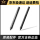 和冠和冠Wacom数位板压感笔CTL472 672 4100 6100影拓CTH490 690手绘 CTL472/672盒装 加笔座 0x0cm