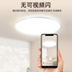 Biuyum LED three-proof ceiling lamp, moisture-proof, dust-proof and insect-proof engineering stairway corridor corridor light ultra-thin lighting 12W-always on-white light