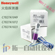 
Original Honeywell C7027A1049/A1072/A1023 combustion ultraviolet flame detector R4343 BC1000A0220U/E amplifier