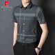 皮尔卡丹（pierre cardin）无痕男士衬衫夏季高弹短袖锦氨衬衣免烫休闲商务寸衫轻奢男装透气 DW1105 38 (115斤以下)
