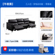 
CHEERS offline store first class Italian minimalist leather function sofa 12376 Vatican Black-three-seater double electric [R0060 mattress 1.5M] priority shipment (see customer service for details)
