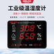 Delixi Electrical and Electrical Industrial Grade Temperature and Hygrometer Large Screen Extra Large Size Indoor Temperature Probe Electronic Display High Accuracy [Industrial Grade] Temperature and Hygrometer/High Accuracy Error 0 DM-1049 Over-temperature Alarm/Movement
