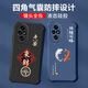 Nicht würzig für Huawei Honor 200pro Mobiltelefon Fall Herrenlinsen Vollkürzlich flüssiges Silikon-Airbag-Airbag Anti-Fall-Schutzfall Micro-Matte Inspirational Text Cartoon Neue Style OU1283 Sei eine vulgäre Person-cool schwarze Honor 200pro [Single Shell]
