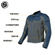 Starry Sky Knight Starry Sky Knight Motorcycle Cycling Ropa Mole de verano Motos transpirable Fashion Jacket retro Skj840