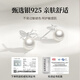 Lao Fengxiang Bow Sterling Silver Earrings Women's Earrings Ring Earrings New Style Girl Birthday Gift Anniversary for Girlfriend and Wife Pearlescent Girl Pearl Earrings + Certificate + Gift Box