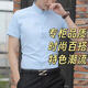 【万单回购】夏季薄款短袖男士白衬衫百搭休闲商务职业正装上衣 【商务短衬】白色 5XL 推荐体重【160-180斤】