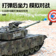 
Heth's hand-portable gift box - military model of super large remote control tank vehicle 3-6 children's toys boys 7-10 years old 8-12 gifts Super large remote control tank - simulated Chinese type 99 [remote control vibration + water-producing bullet + three-speed transmission]