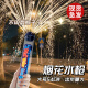 奇森（QISEN）儿童烟花水枪玩具大容量宝宝抽拉式烟火喷水小女孩氛围感2025新款 35CM烟花多孔水枪-红733A-677 标准配置