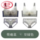 
LangSha (LangSha) latex small breasts for large and gathering underwear for women's adjustment bra for breast collection and anti-sagging bra without steel rings, summer, cherry blossom purple + bean paste green single piece M 32/70A (thin thin top and thick bottom 2.3c)