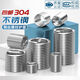 First order dropped 304 stainless steel sleeve thread repair protective sleeve thread turnbuckle M2*0.4-1D 1000 pieces